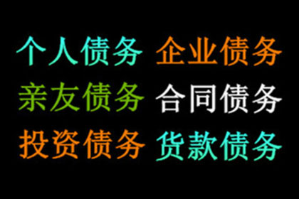 信用卡巨额欠款无力偿还？如何仅还本金解决困境？